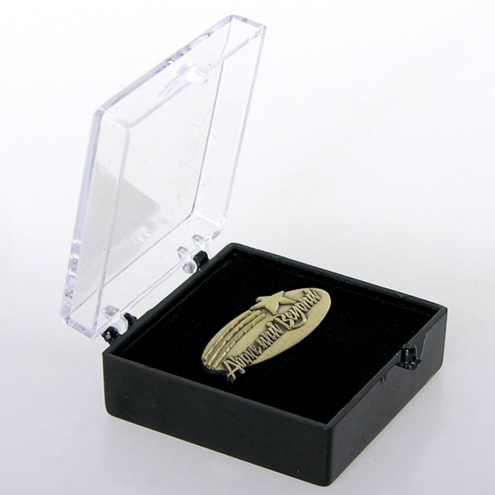 Lapel Pin - Above & Beyond BOX