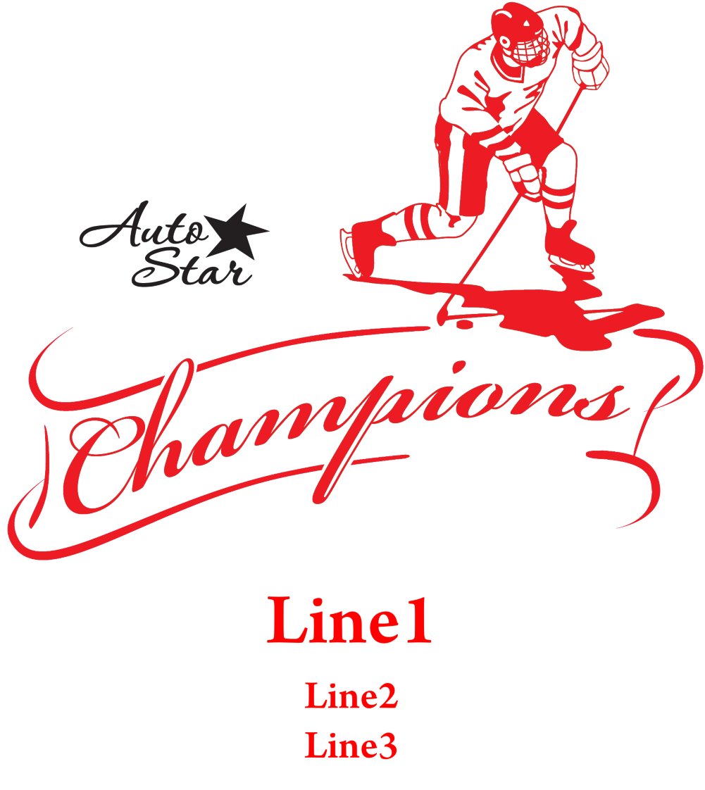Hockey Champ