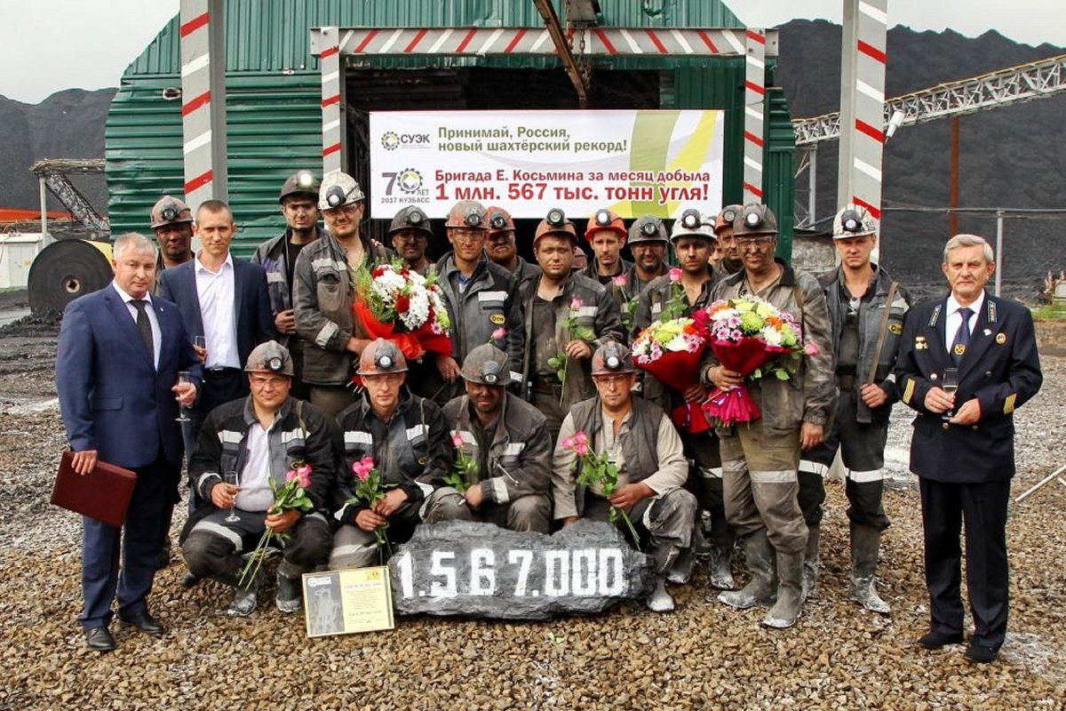 Employees at SUEK's V.D. Yalevskogo Mine in Siberia, Russia, are recognized for their record setting production of 1,407.30 metric tonnes of raw coal from one single longwall face in May 2017. 