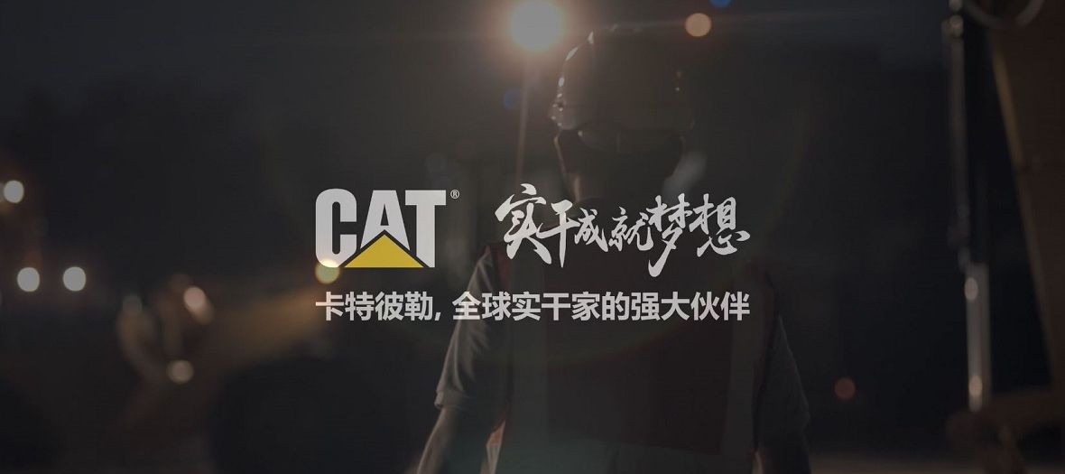 卡特彼勒历史故事