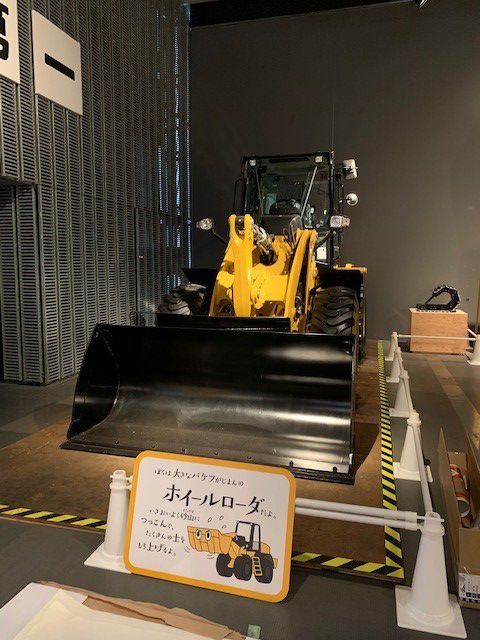 Caterpillar Then, Now and the Future Caterpillar in Japan