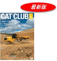 Cat Club 108