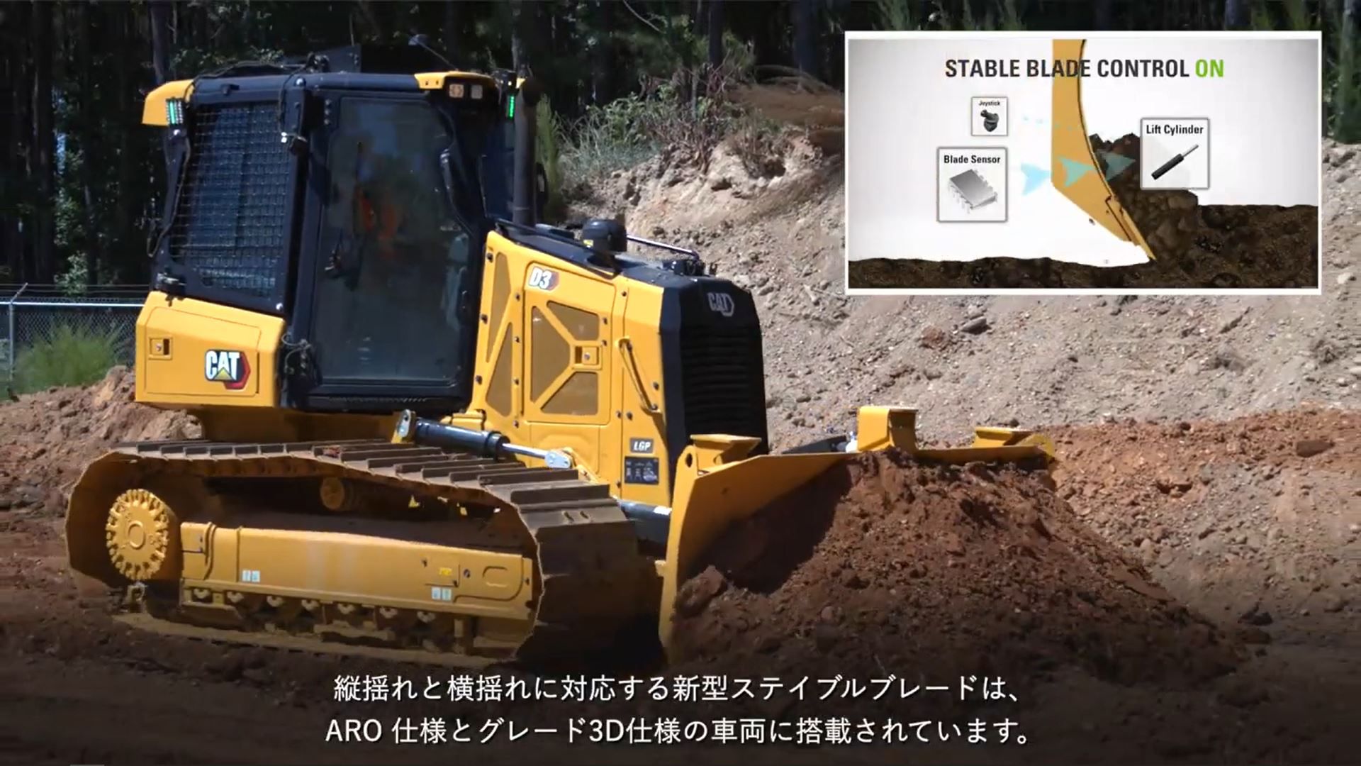CAT D6 - ブルドーザー - 建設 - CATERPILLAR WORLDWIDE