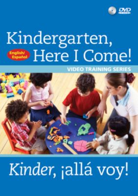 Kindergarten, Here I Come! DVD