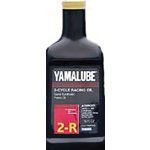 YAMALUBE 2R TWO STROKE OIL - 1 PINT - ATV Premix