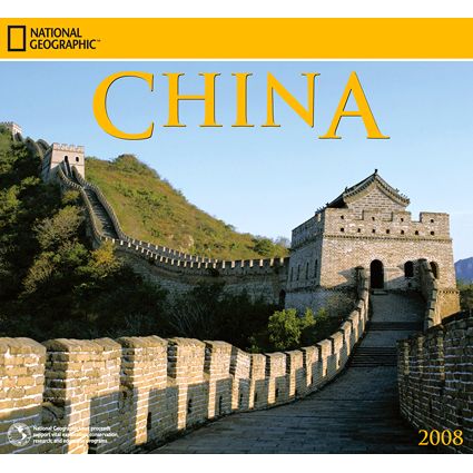 2008 National Geographic China Wall Calendar