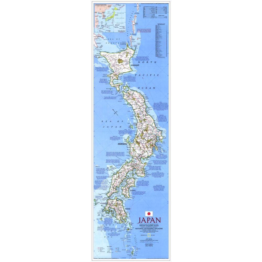 1984 Historical Japan Map, Laminated
