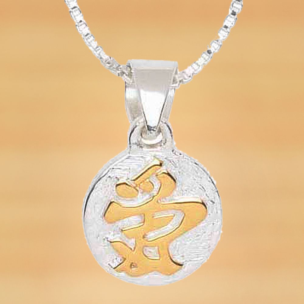Kanji ''Love'' Necklace