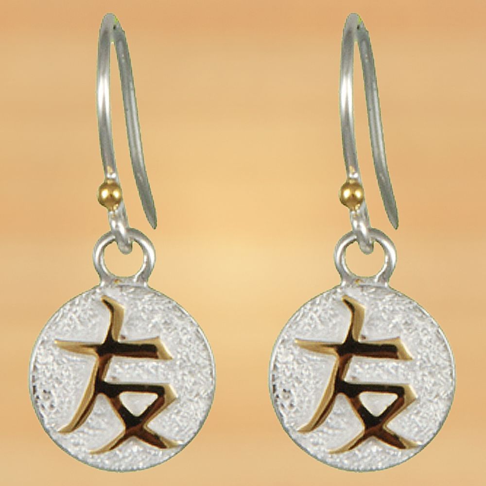 Kanji ''Friendship'' Earrings