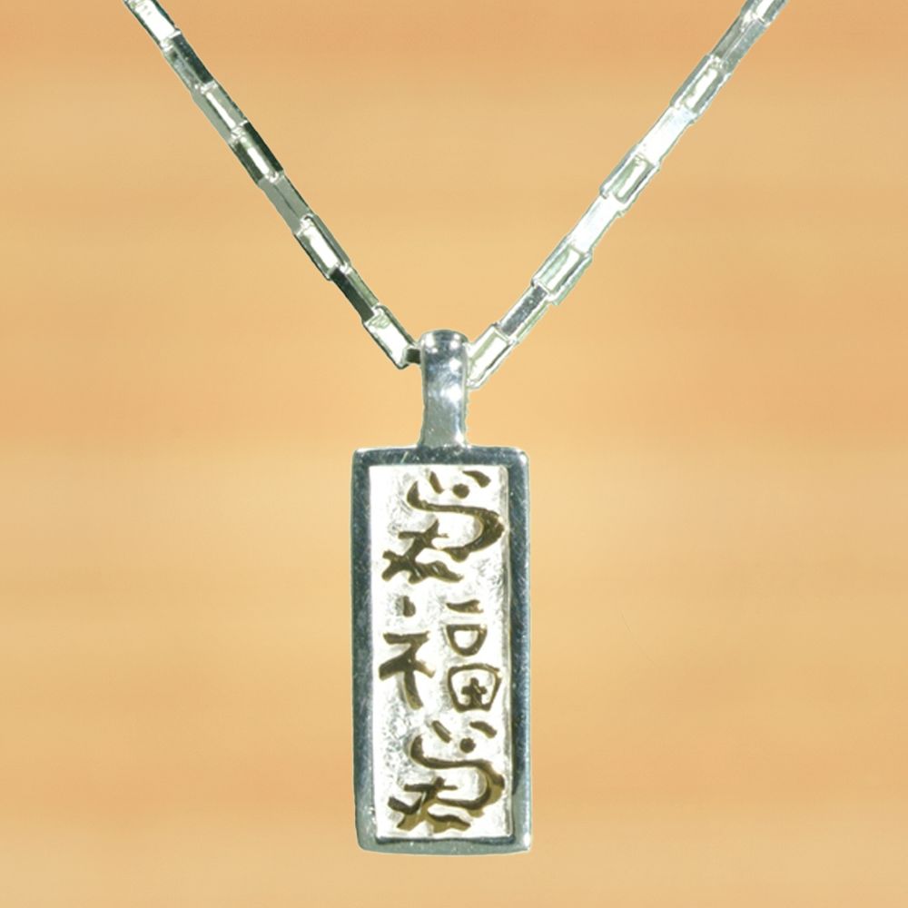 Kanji ''Love and Happiness'' Necklace