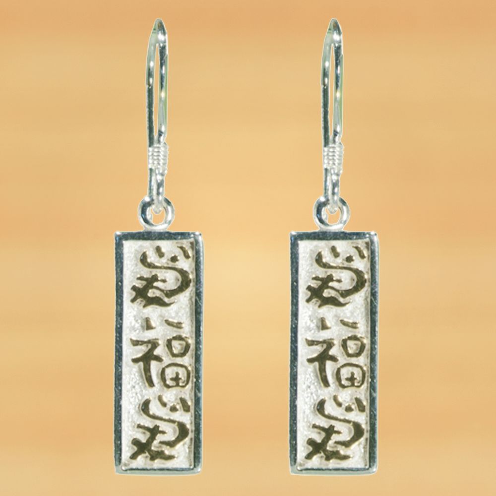 Kanji ''Love and Happiness'' Earrings