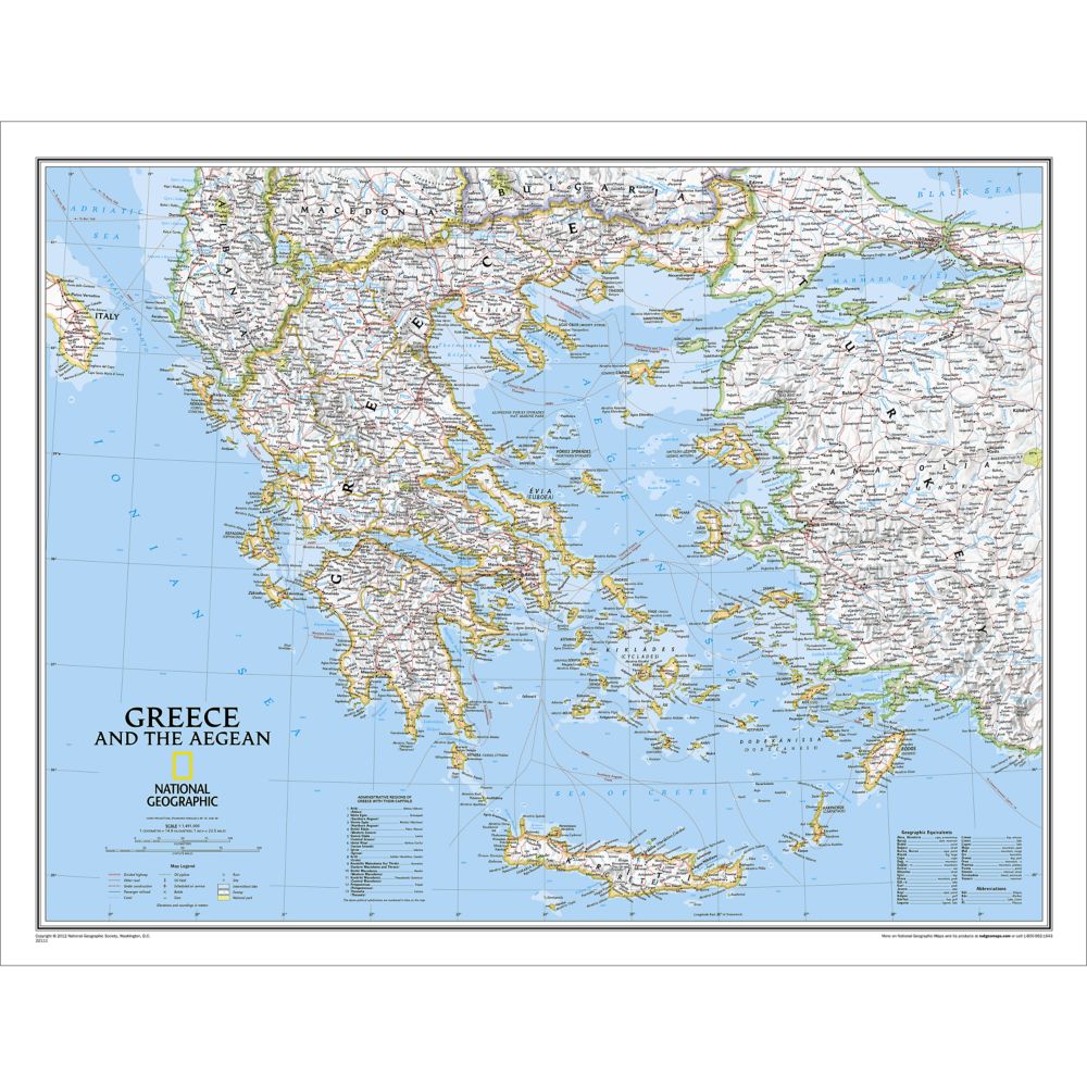 Greece Political Map