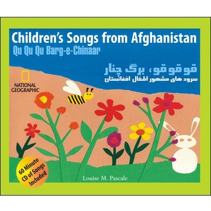 Children's Songs from Afghanistan