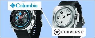 Buy Retro Converse Watches or Columbia Outdoor Watches