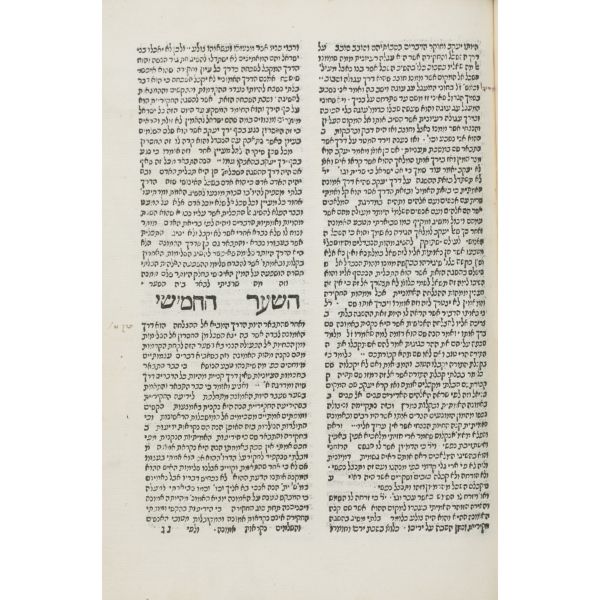 chaim azriel weizmann