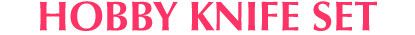 HOBBY KNIFE SET