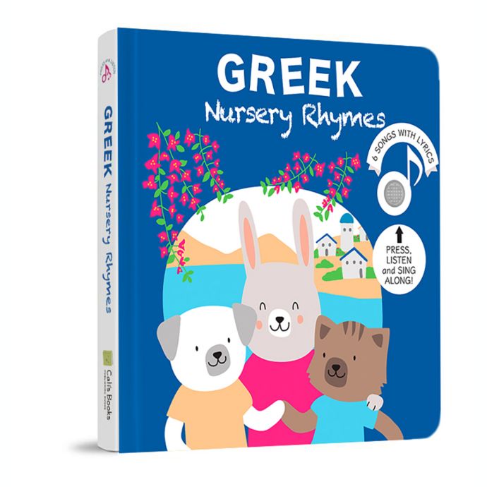 cali-s-books-greek-nursery-rhymes-buybuy-baby