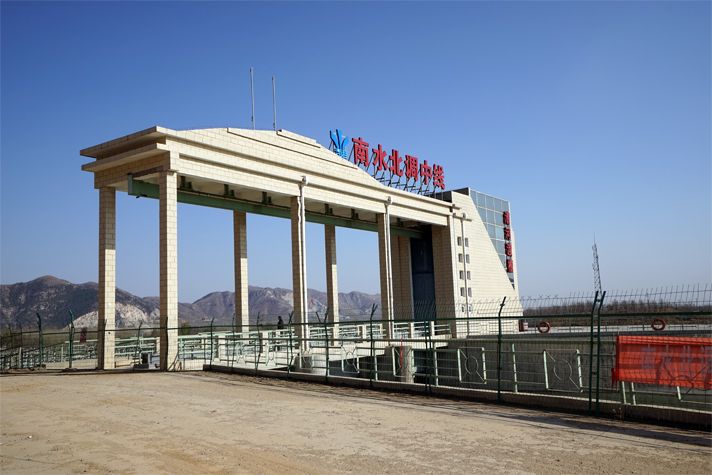 助力南水一路北上