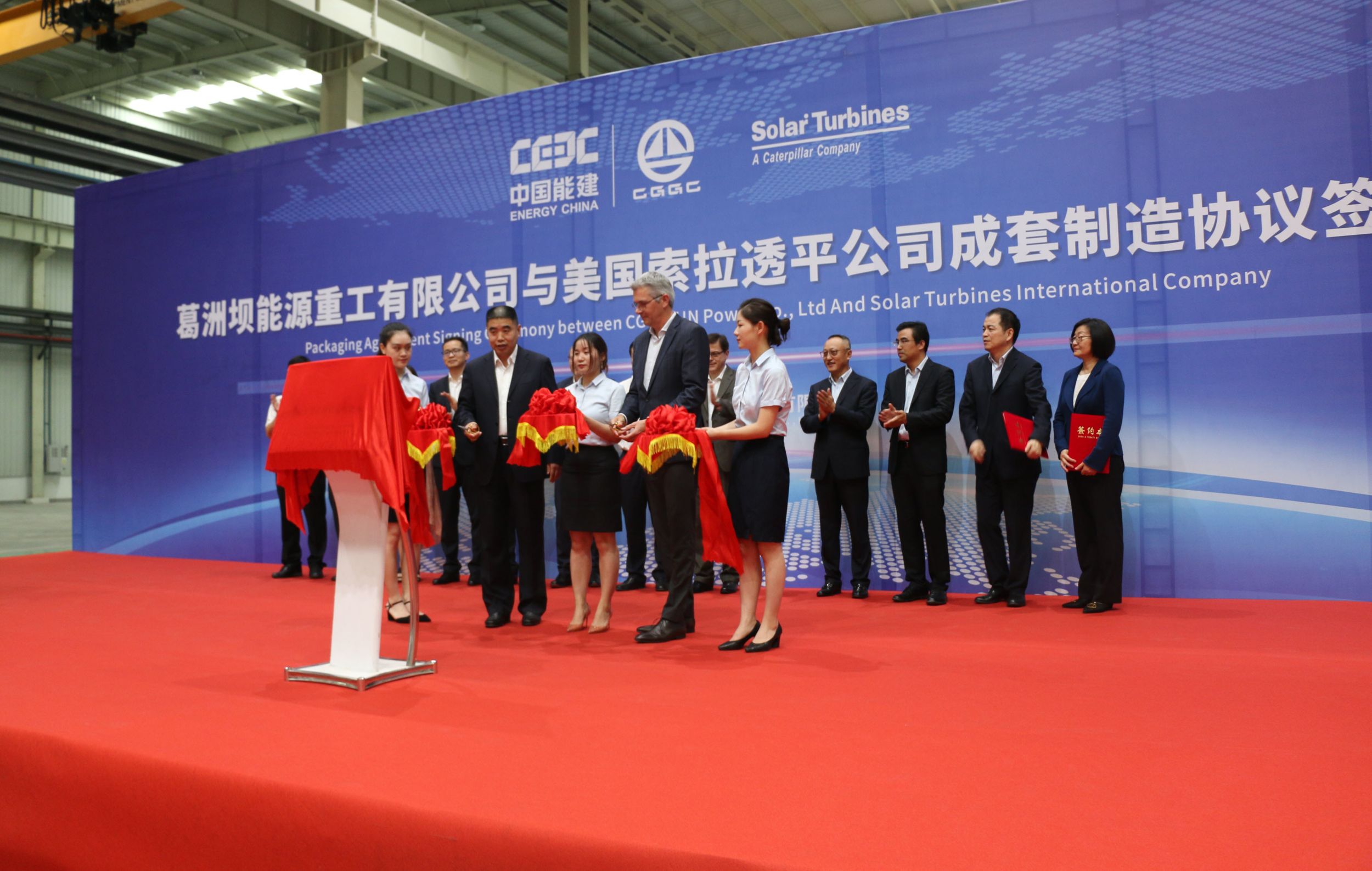 Convenio de prestación de servicios de ensamblado entre CGGC UN-Power y Solar Turbines