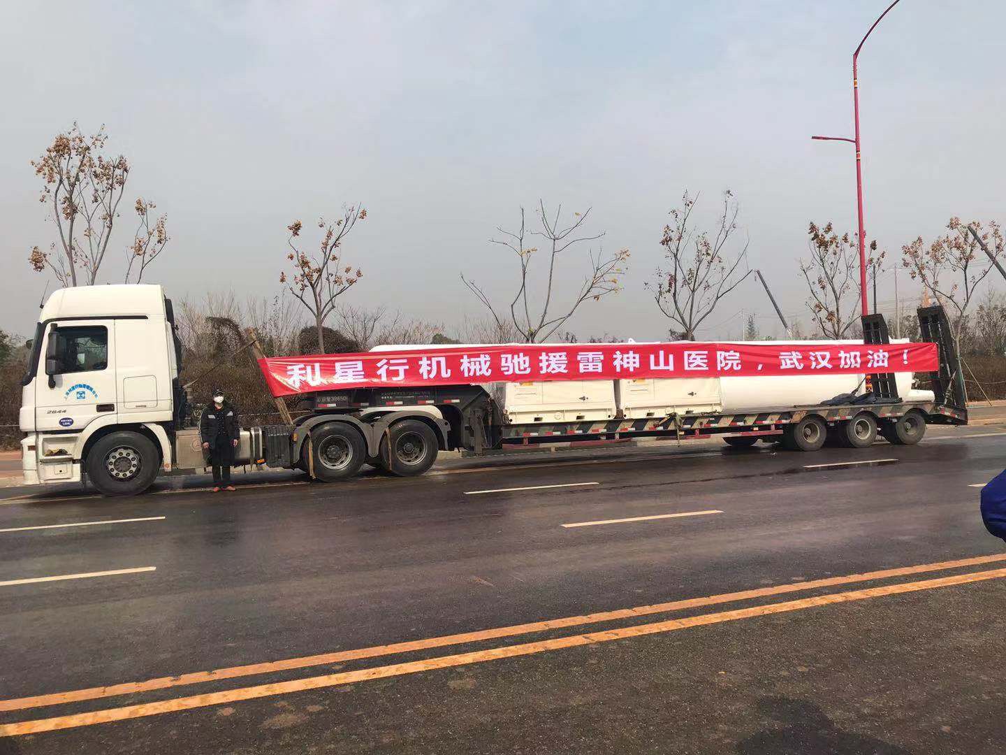 LSH3