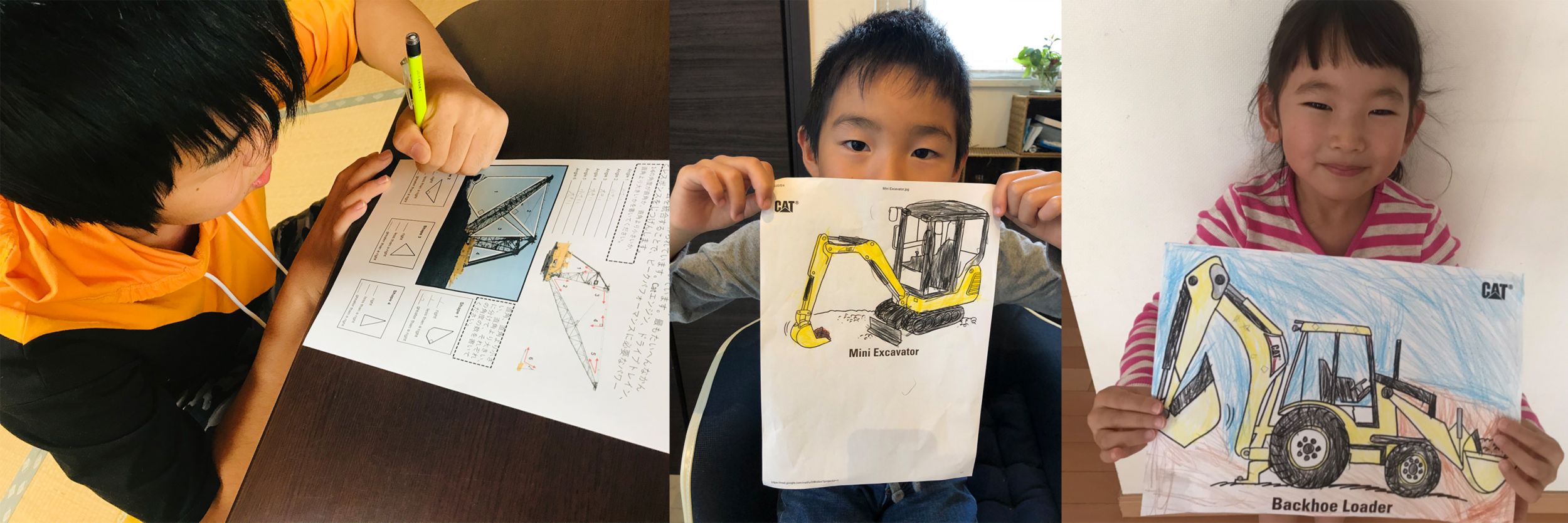 子供向け学びのコンテンツについて