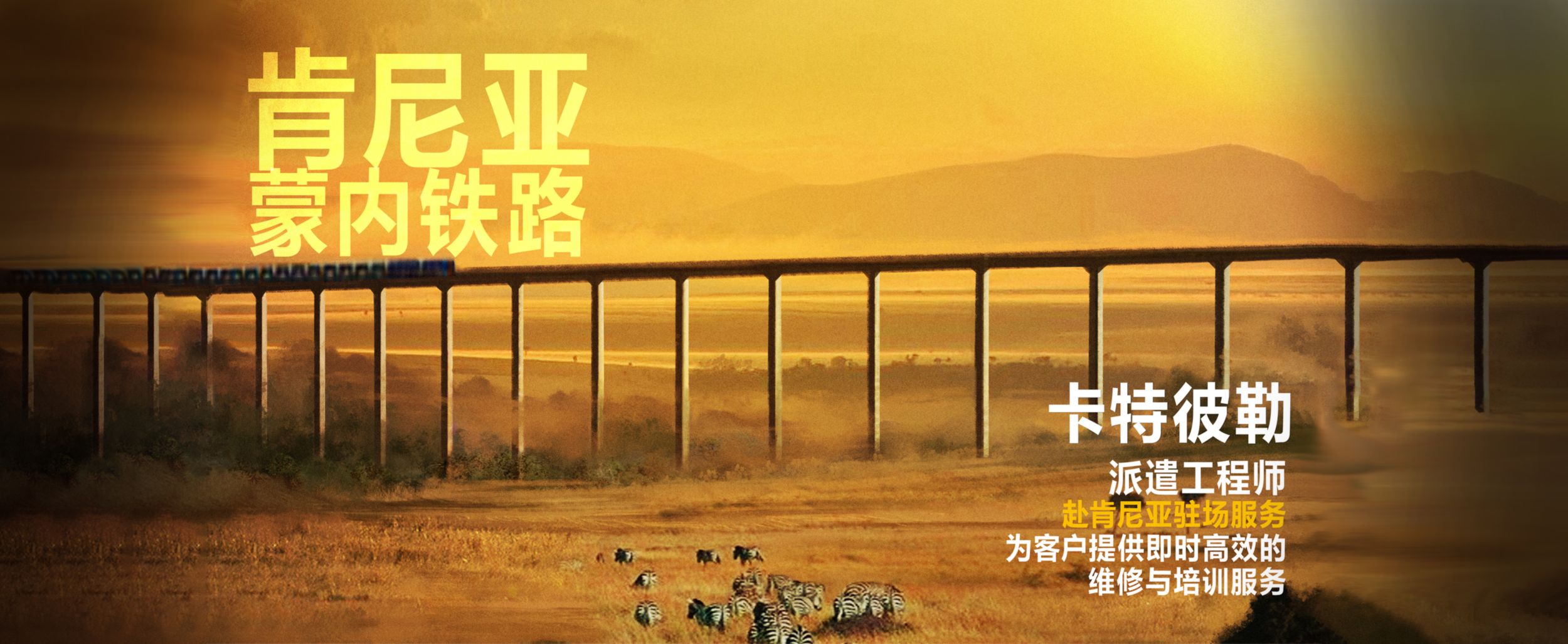 Fill in Alt Text for SEO