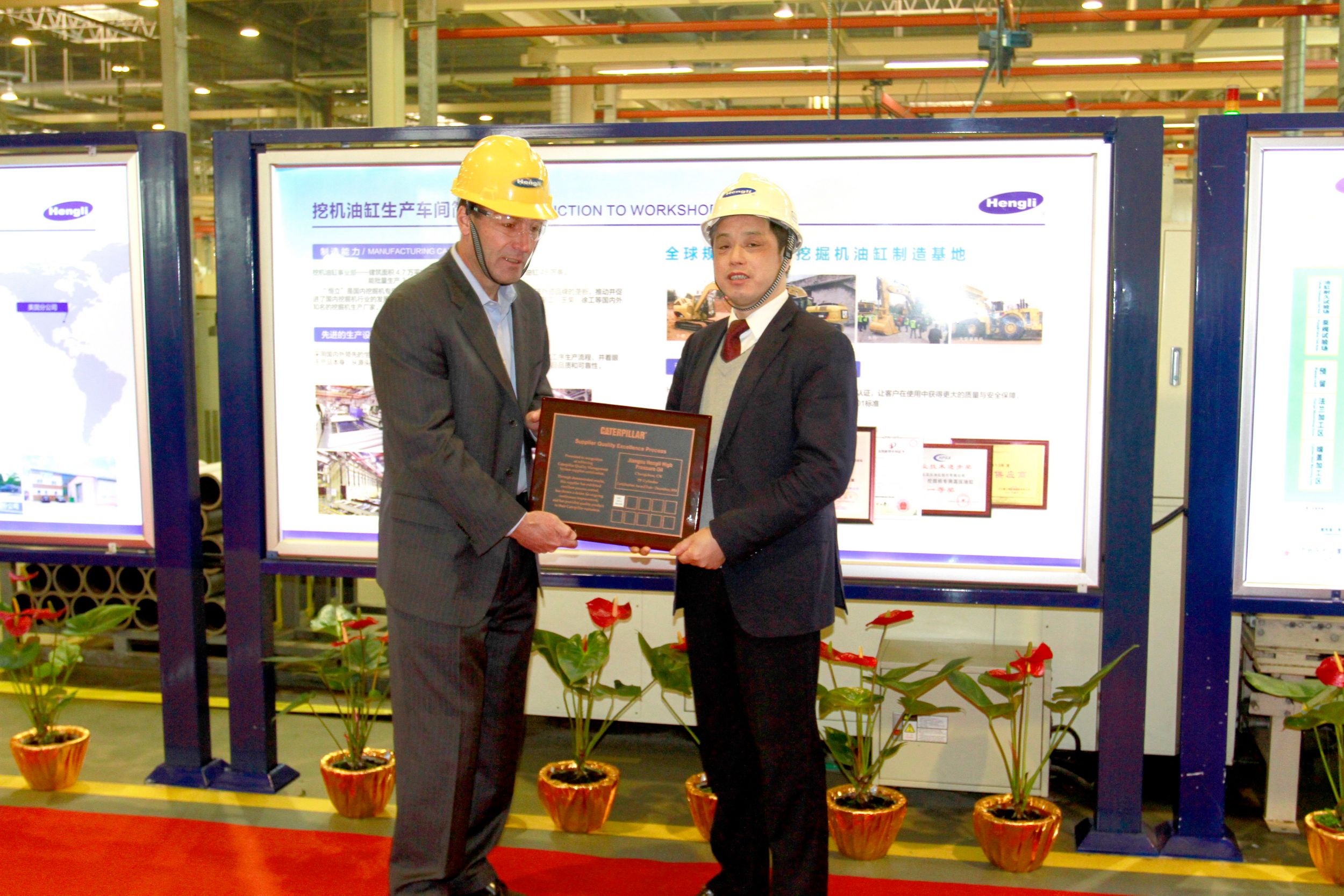 Caterpillar certificate