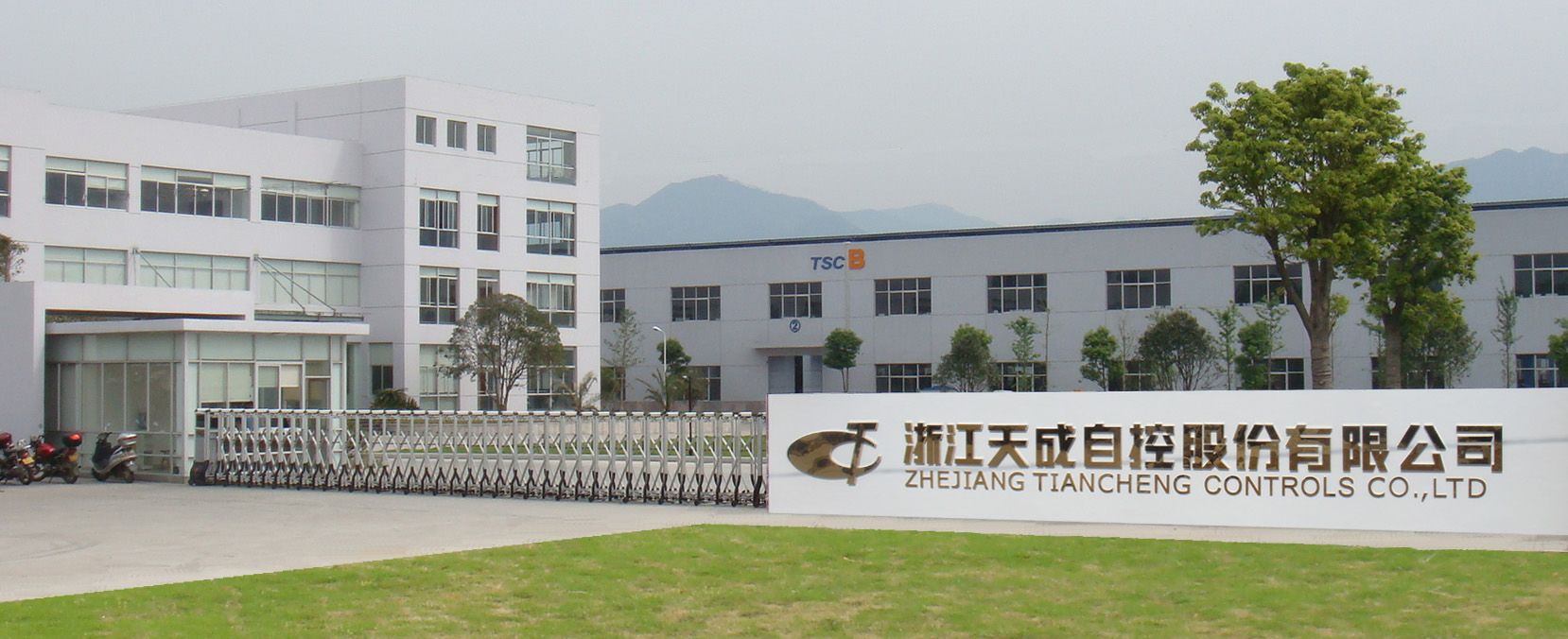 天成工厂大门照片