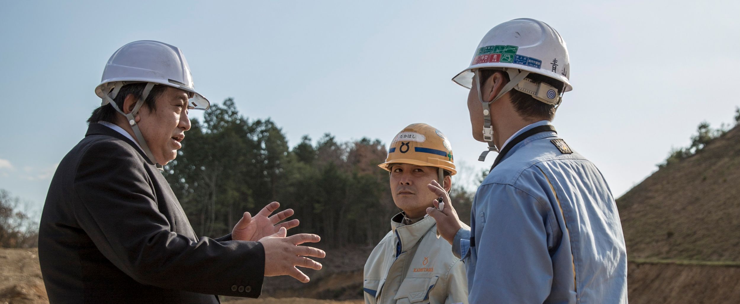 中小企業を守る