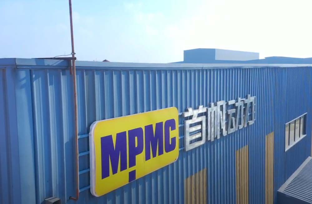 MPMC Powertech Corp