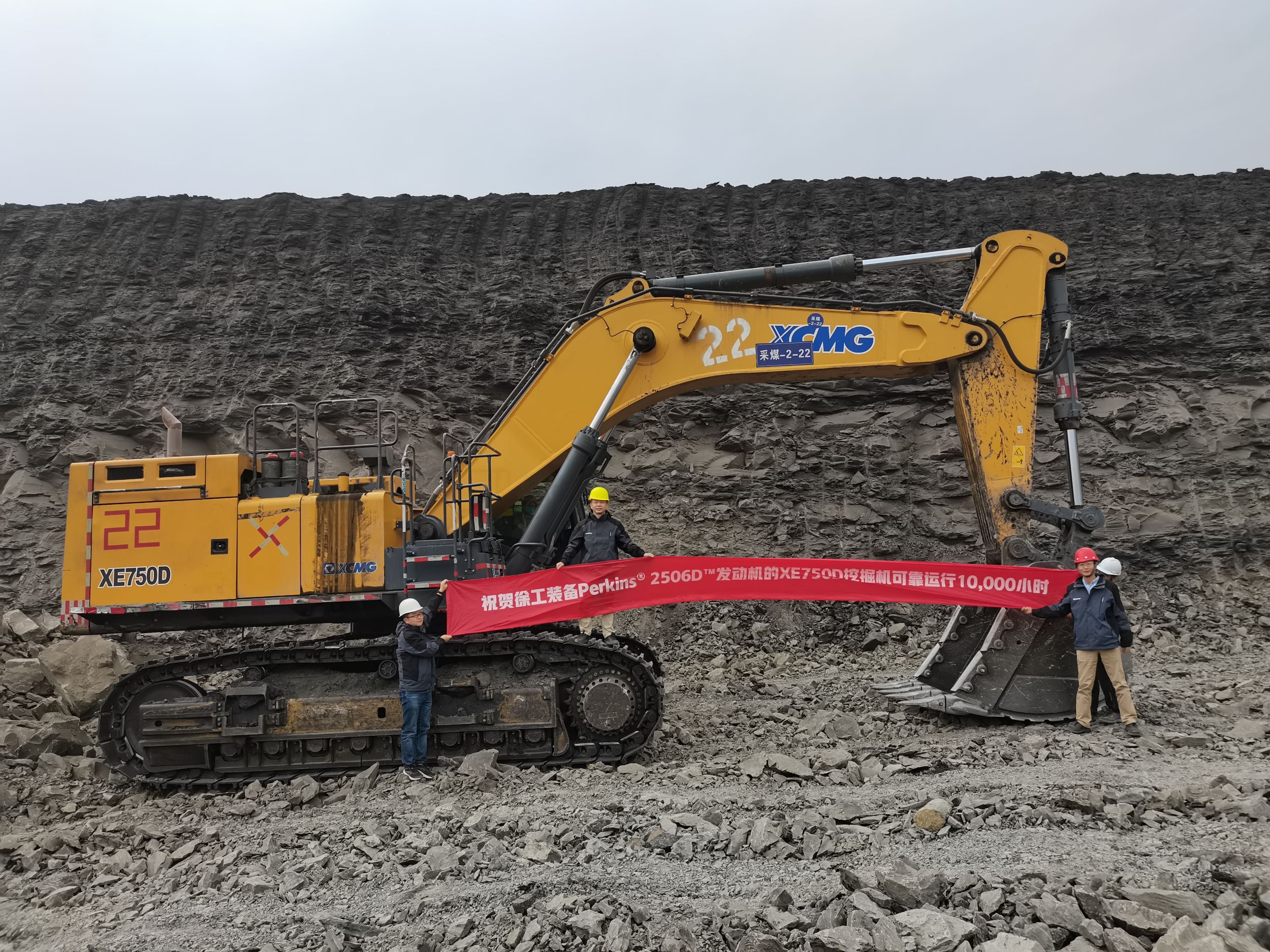 XCMG 液压挖掘机