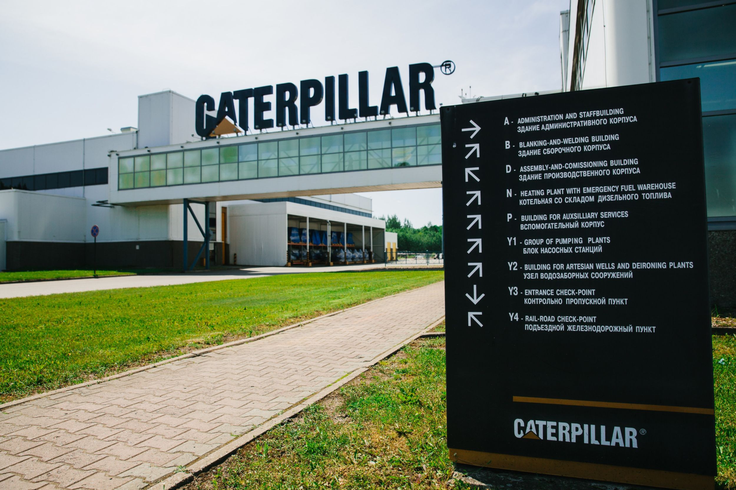 Caterpillar | Катерпиллар Тосно