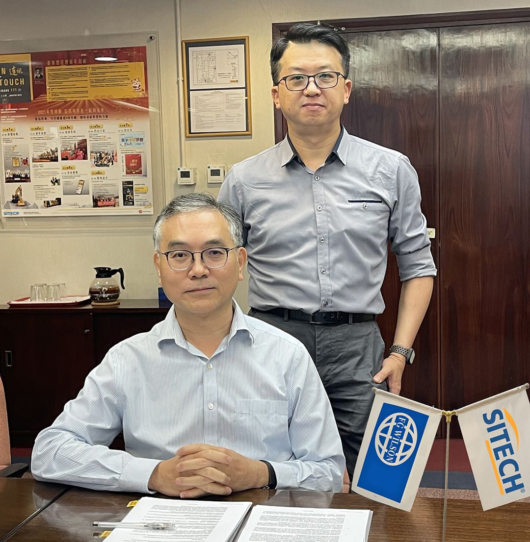 Guangzhou Sime Darby SITECH