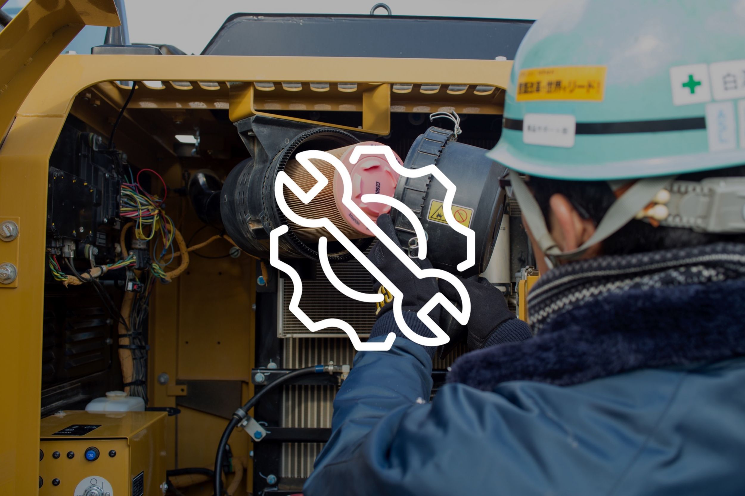 手間のかからないメンテナンス