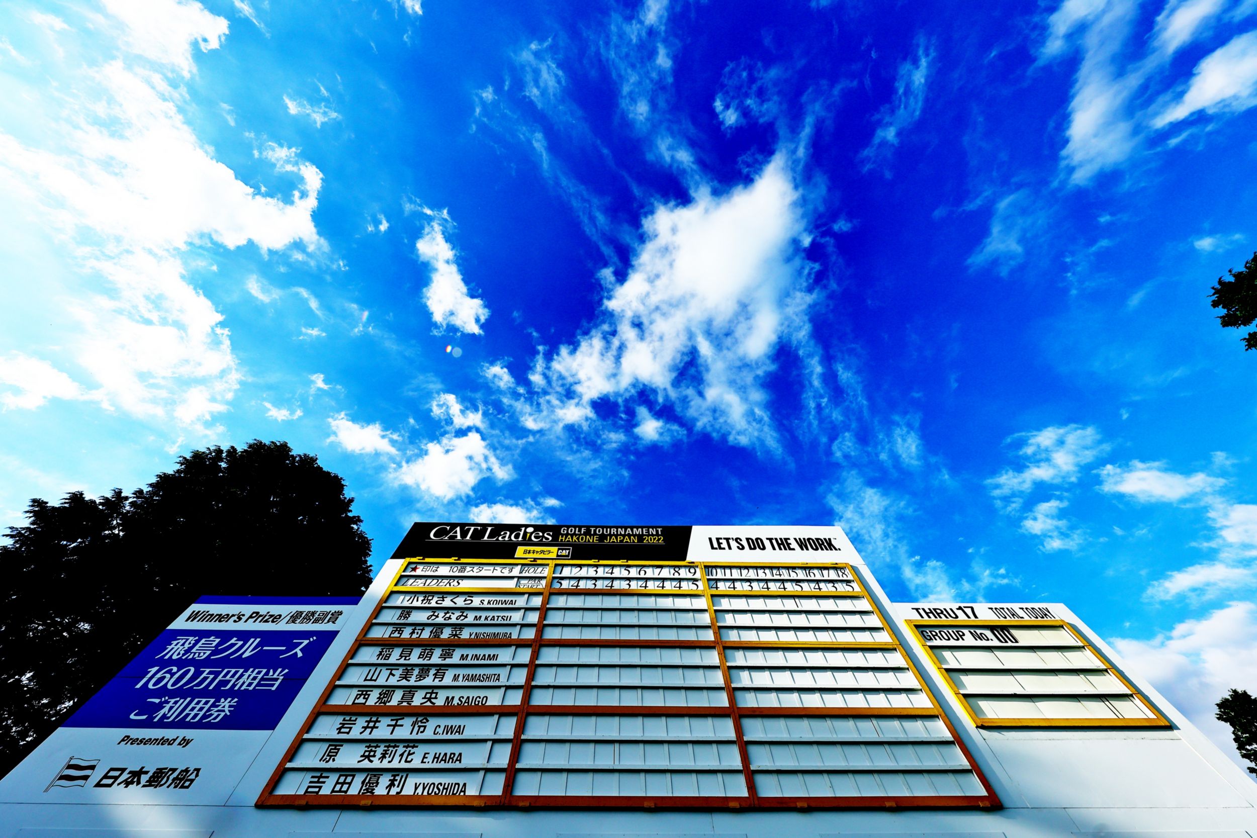 大会のスムーズな運営を支えるトーナメントボランティア