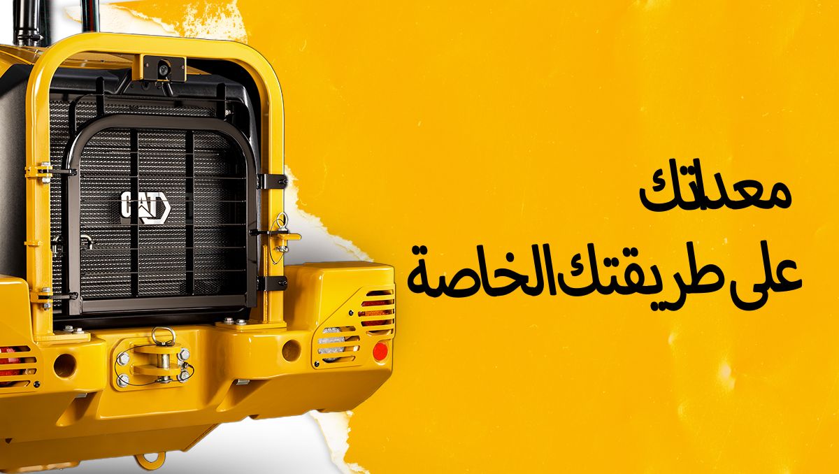 Your machine, your way.