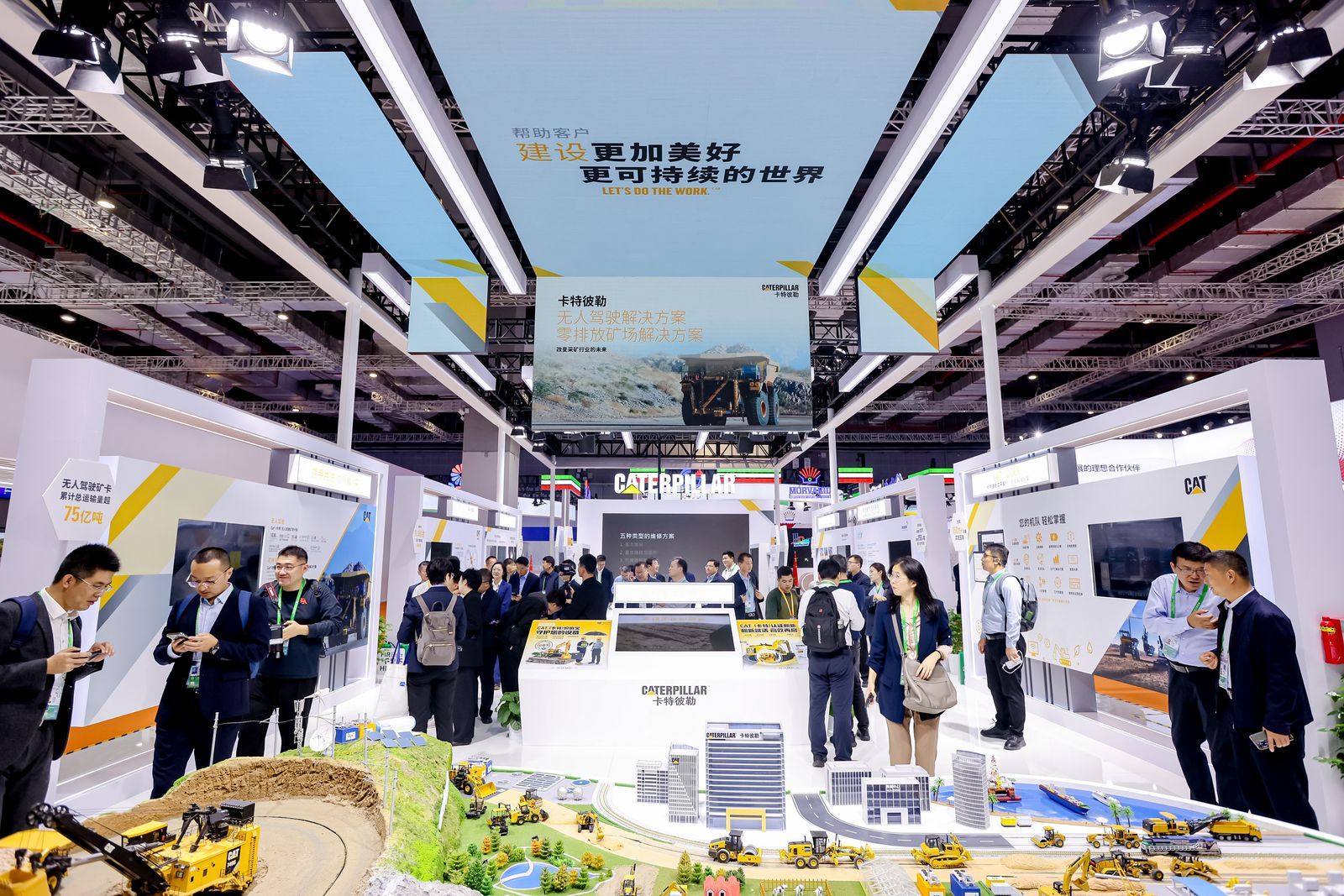 attendees in the Caterpillar booth at CIIE