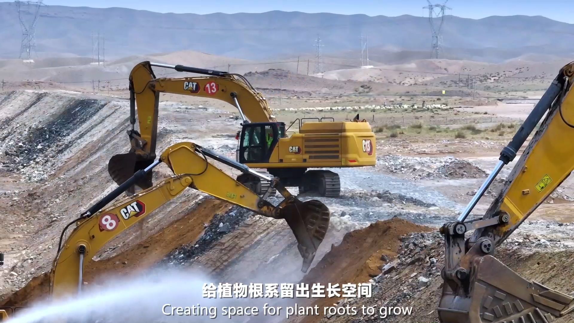 Excavators & Equipment 