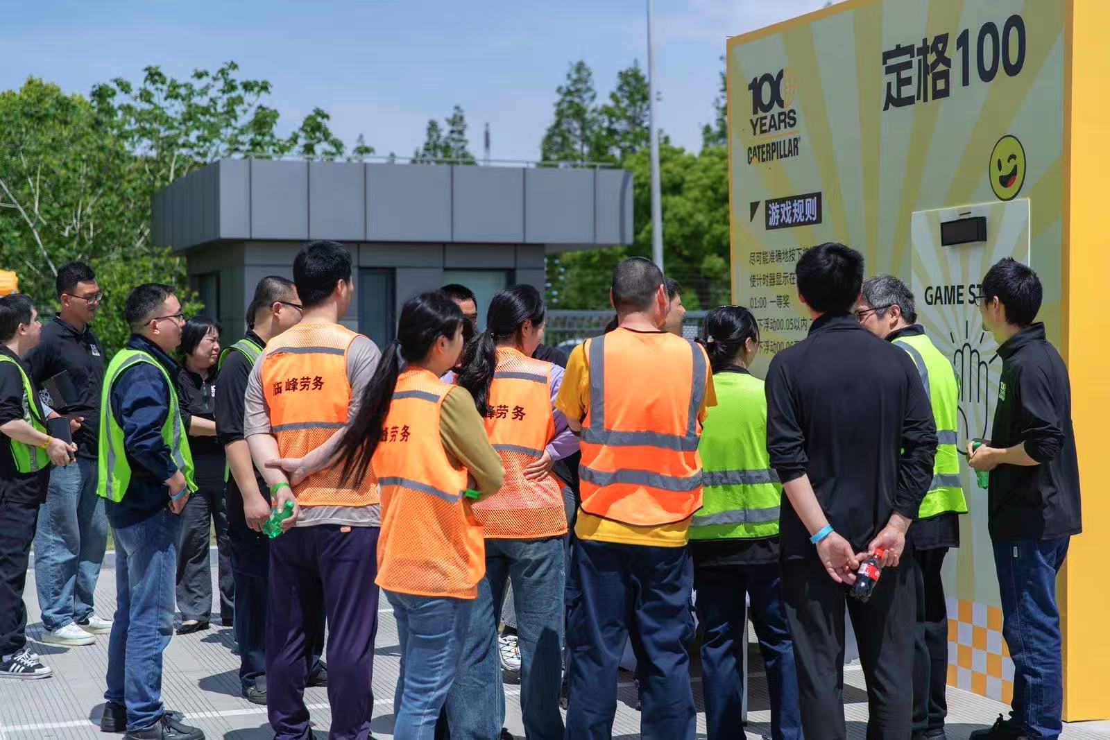 caterpillar centennial in china