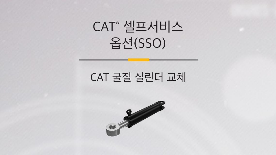 Hydraulic Articulated Cylinder on gray background