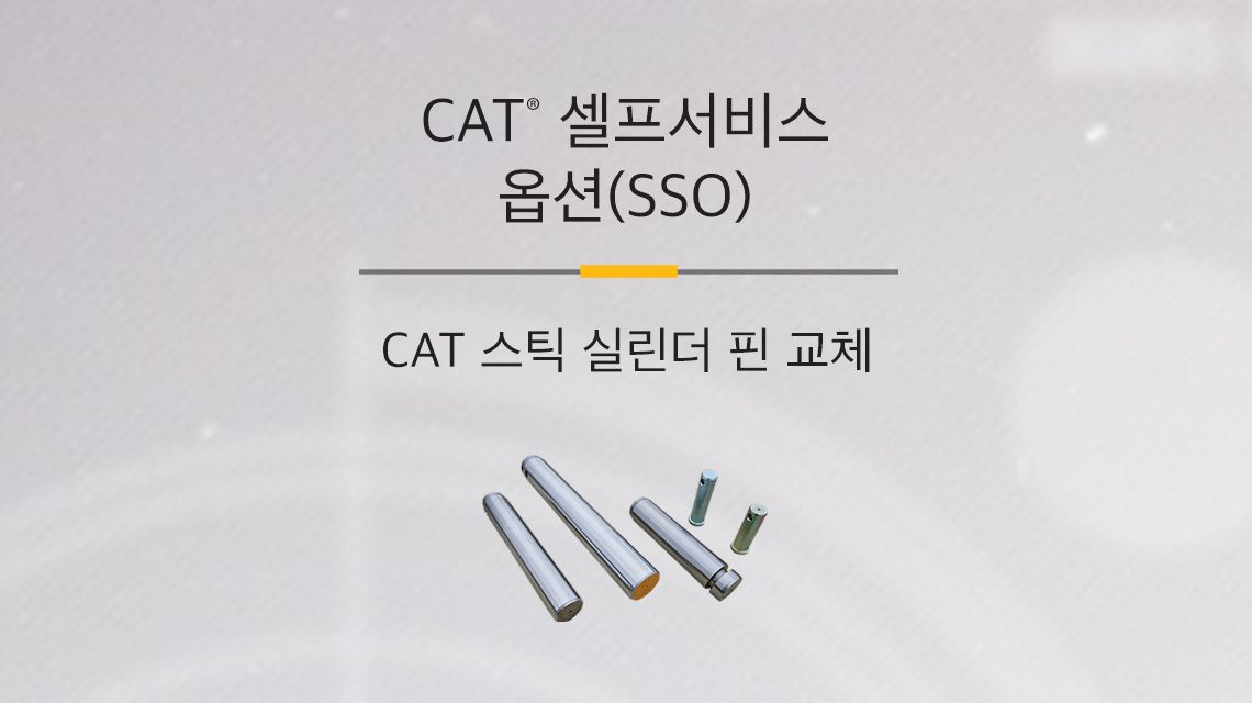 Stick Cylinder Pins and Bearing on gray background