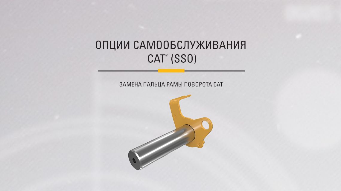 Swing Frame bins and bearings on gray background