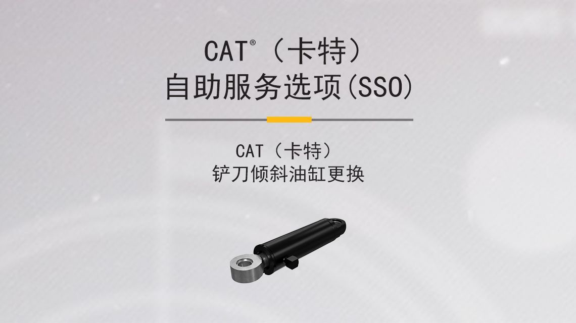 Blade Tip Cylinder on gray background