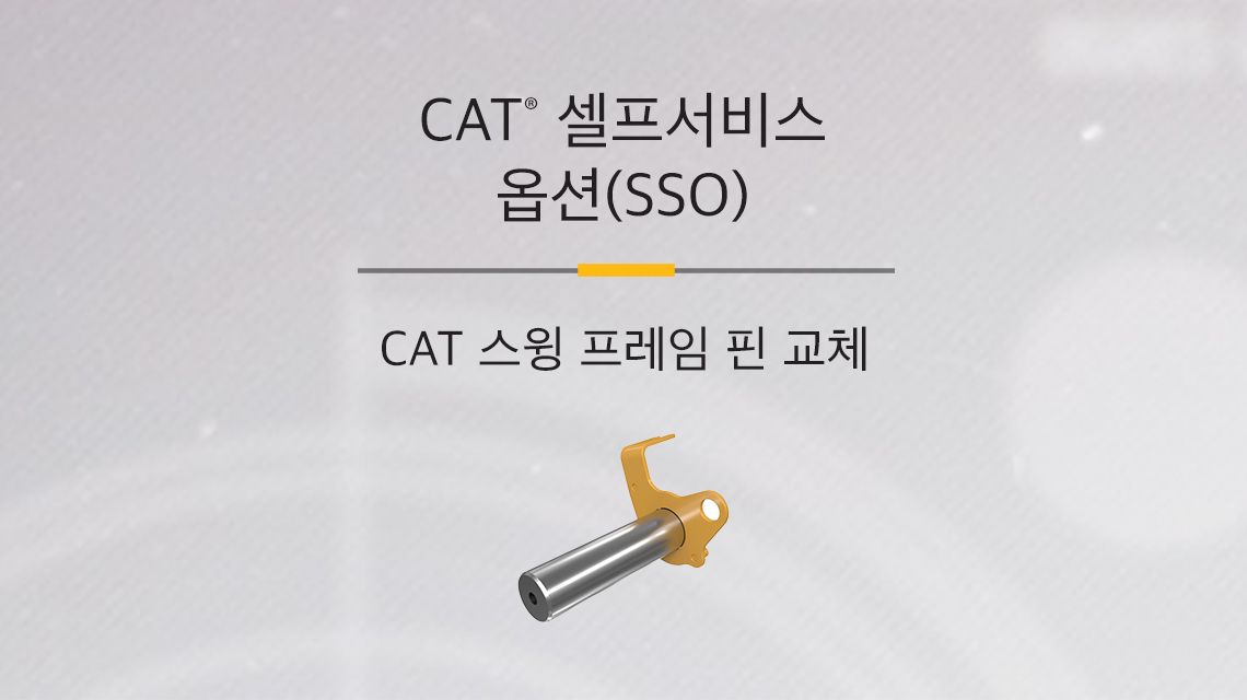 Swing Frame bins and bearings on gray background