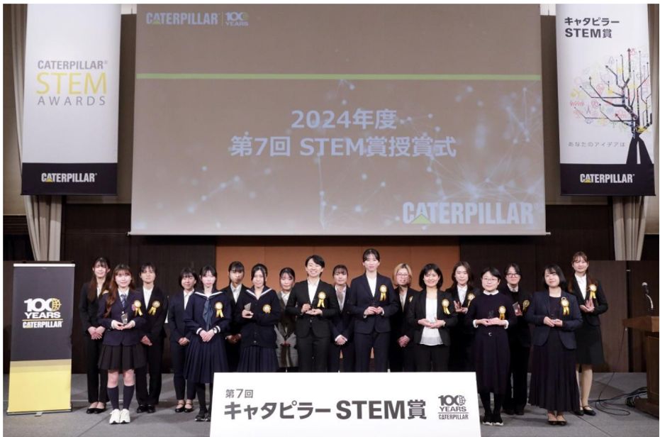 第7回STEM賞受賞者の皆さん