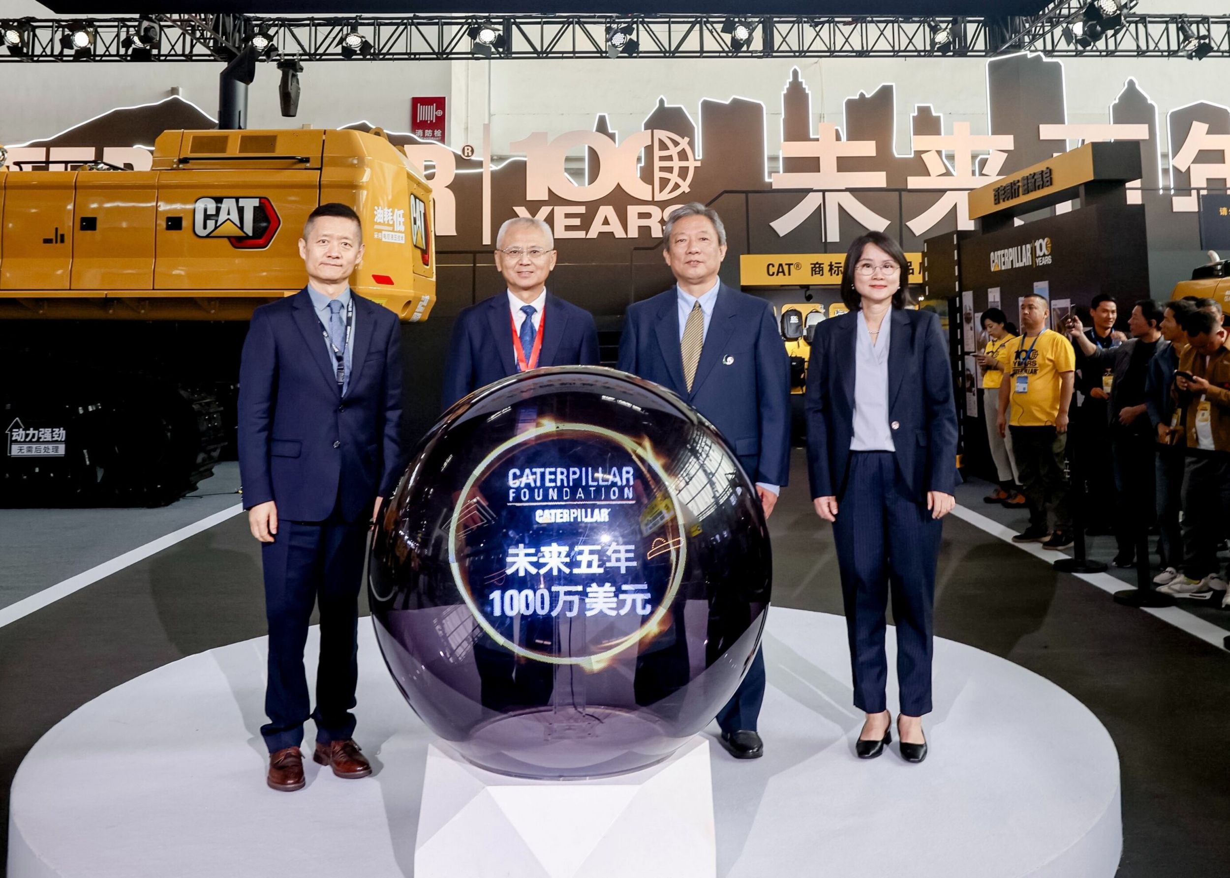 caterpillar foundation