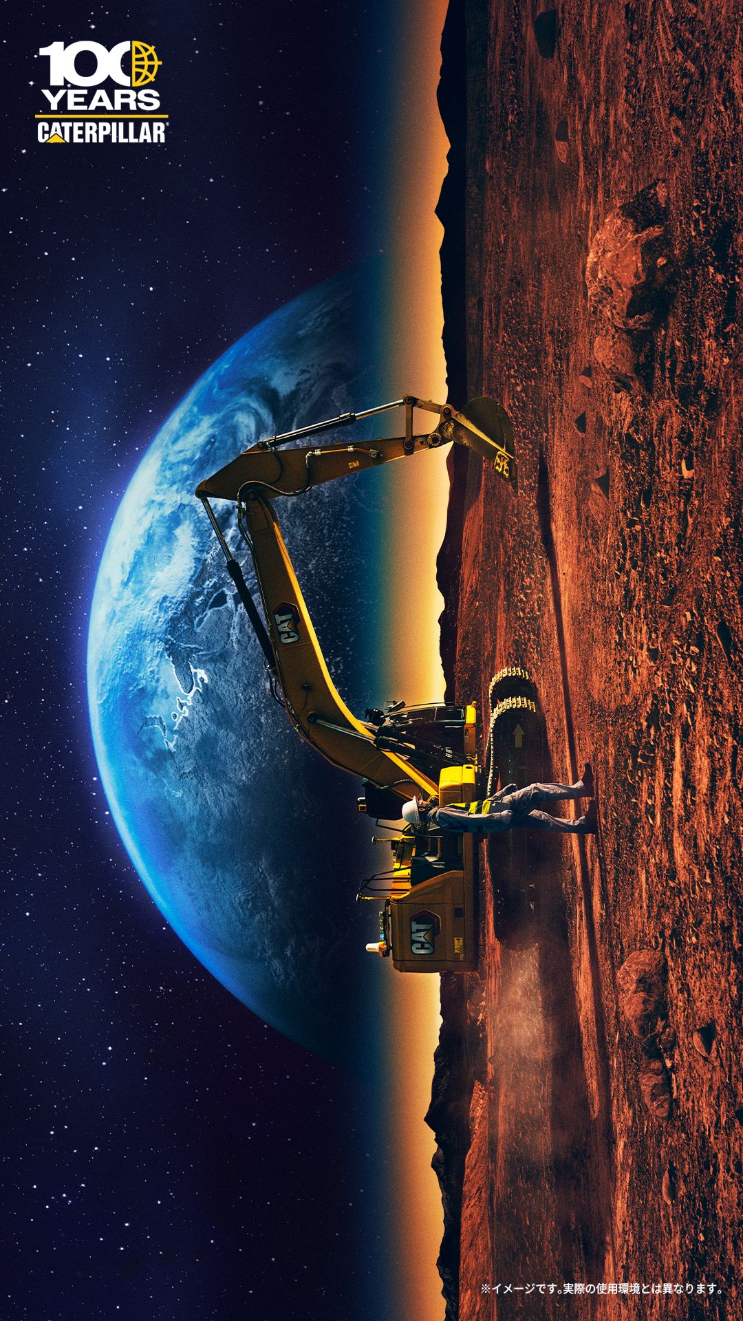 JP brand campaign Logo