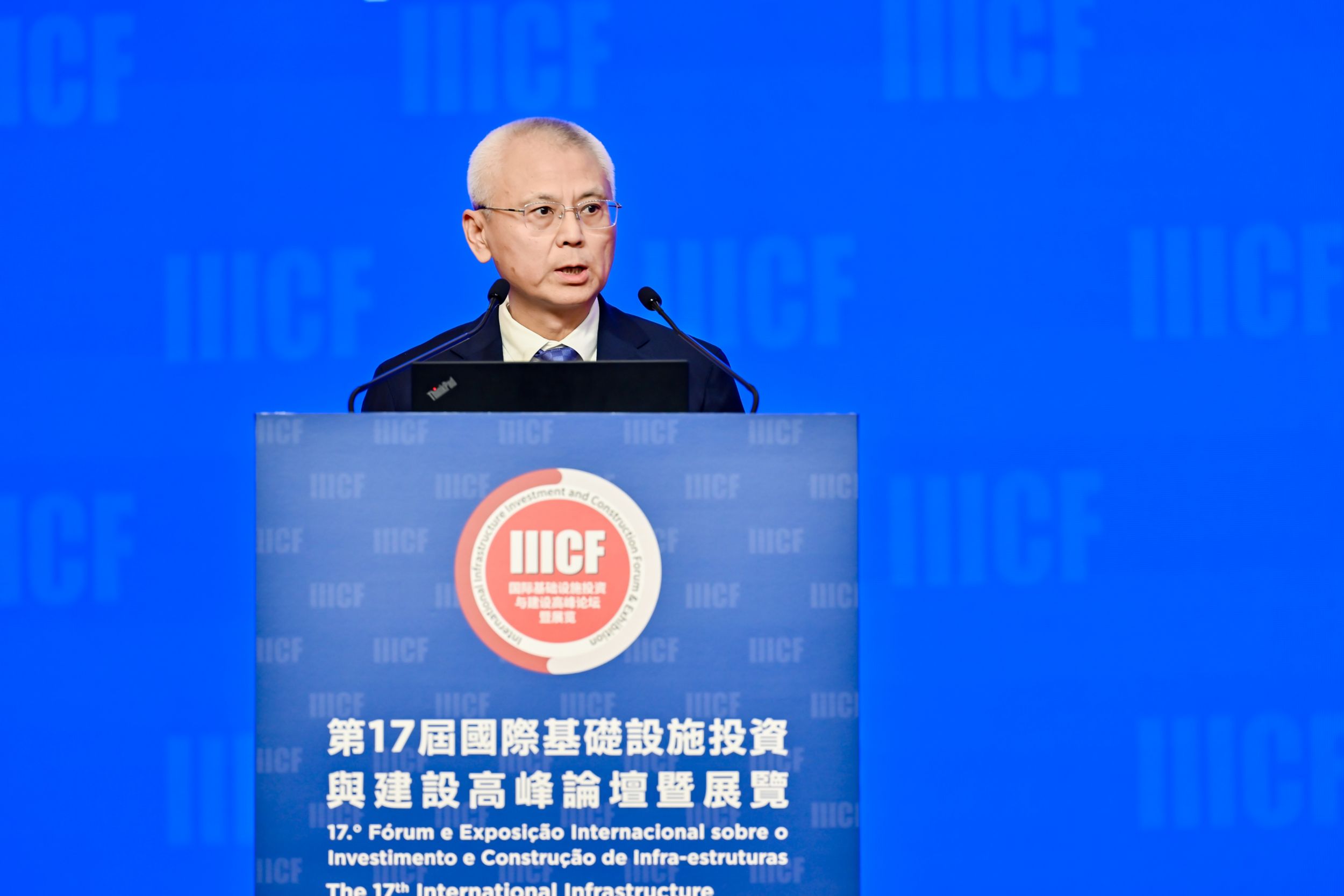 Caterpillar participates in the 17th IIICF