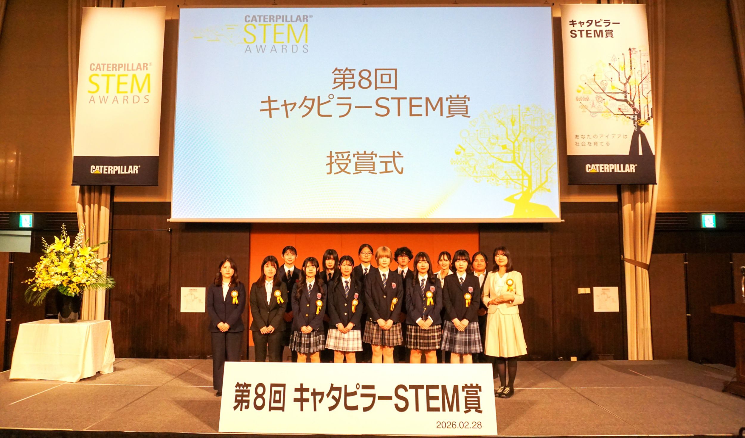 第8回 学生集合写真