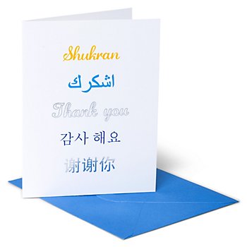 SparkShop Multi Language Thank You Card